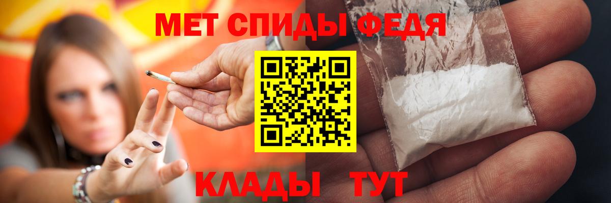 Нальчик  АМФЕТАМИН Розовый  Амфетамин  Вход с VPN 