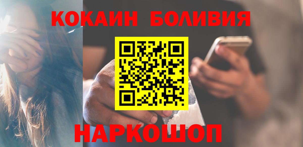 КОКАИН 99% Нальчик