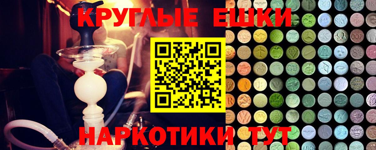 ЭКСТАЗИ Punisher  Вход с VPN  гидра как войти  Нальчик  Ecstasy Punisher 