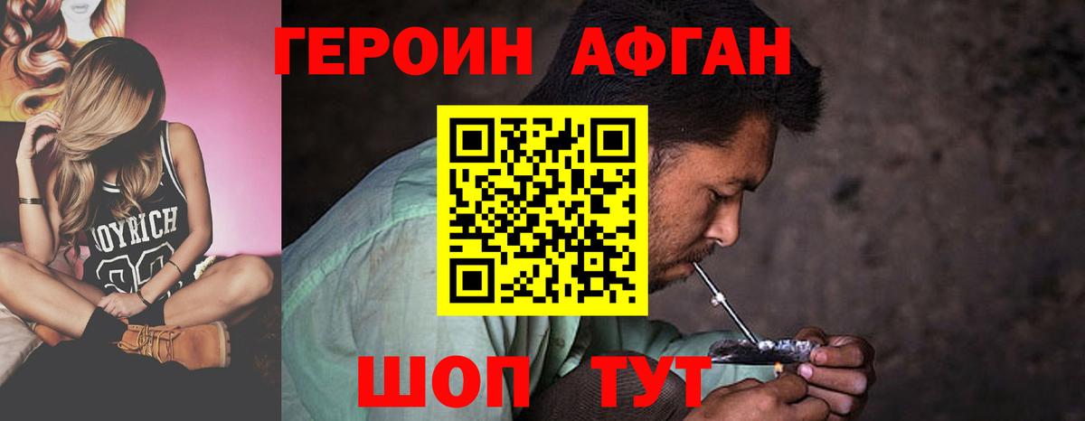 Нальчик  Героин VHQ  Вход с VPN 