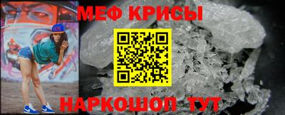 альфа пвп VHQ Рузаевка