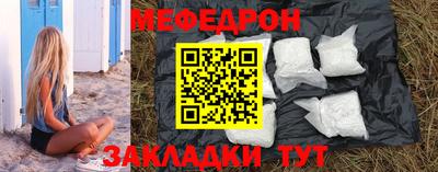 альфа пвп VHQ Рузаевка