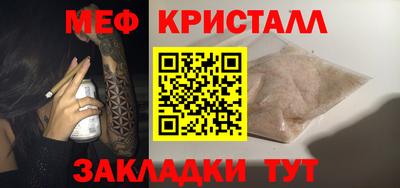 альфа пвп VHQ Рузаевка