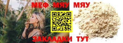 альфа пвп VHQ Рузаевка