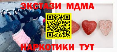 альфа пвп VHQ Рузаевка