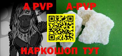 альфа пвп VHQ Рузаевка