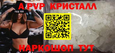 apvp Рязань
