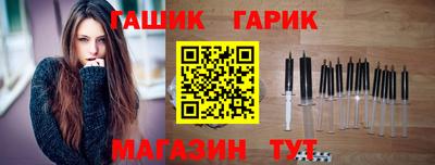 альфа пвп VHQ Рузаевка