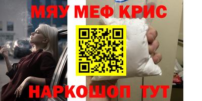 альфа пвп VHQ Рузаевка