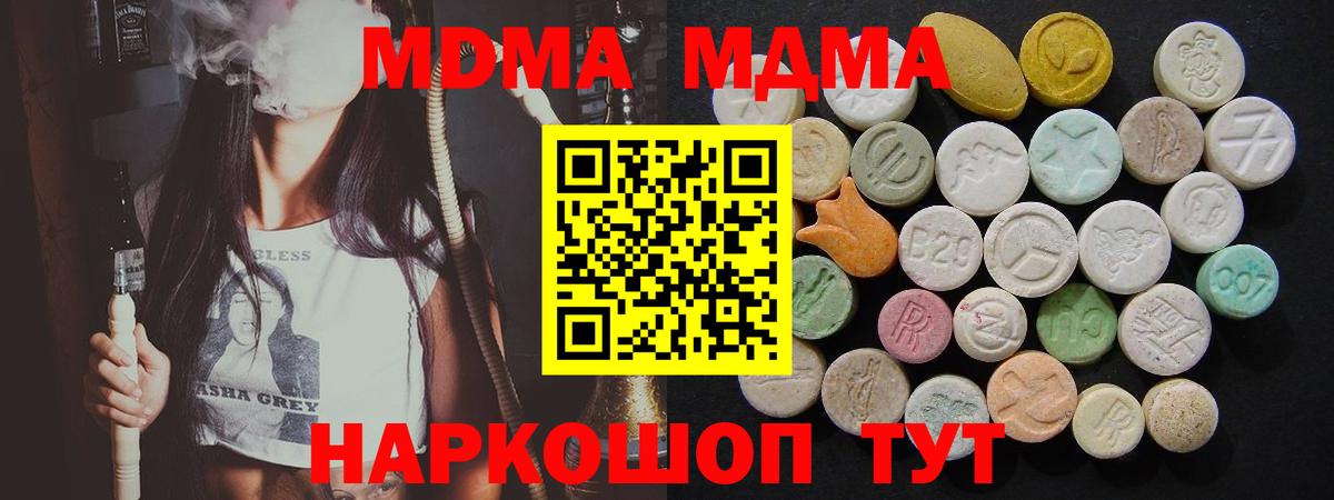 Гашиш  Вход с VPN  МЕФ   Экстази  ГАШ  Нальчик  КОКАИН 
