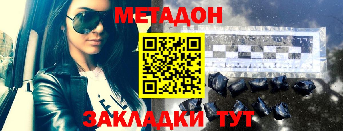 ГАШ Нальчик