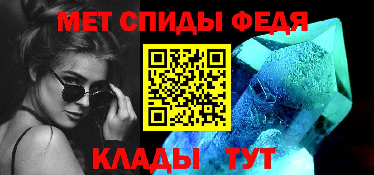Метамфетамин витя  Вход с VPN  Нальчик  Метамфетамин витя 