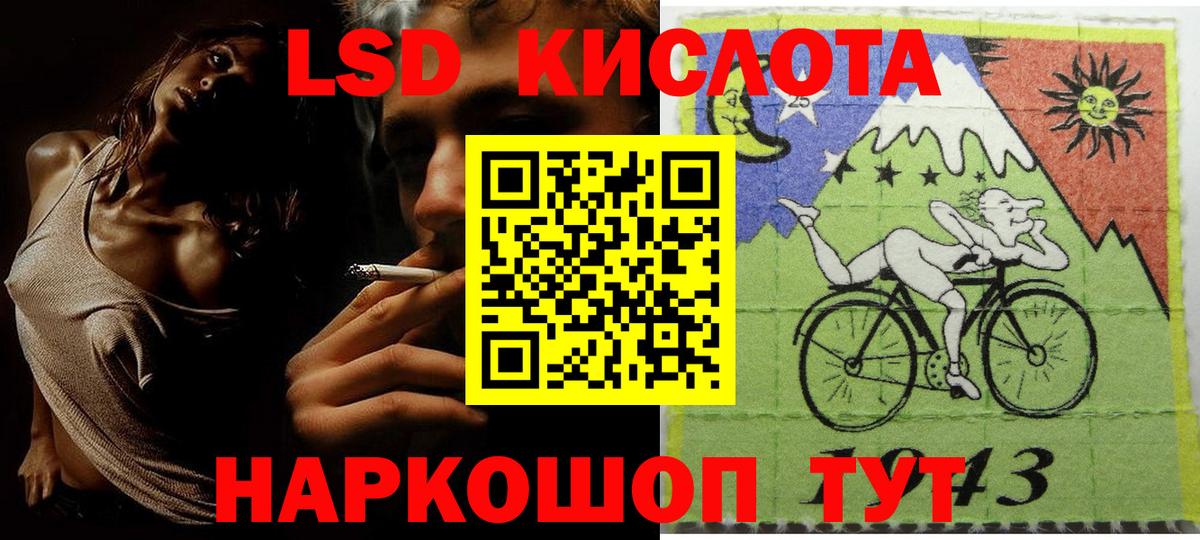 Нальчик  Марки N-bome  Вход с VPN  Марки NBOMe 1500мкг  Марки NBOMe 1500мкг 