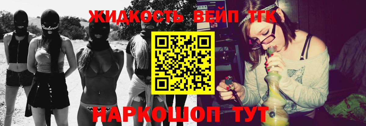 Дистиллят ТГК гашишное масло Нальчик
