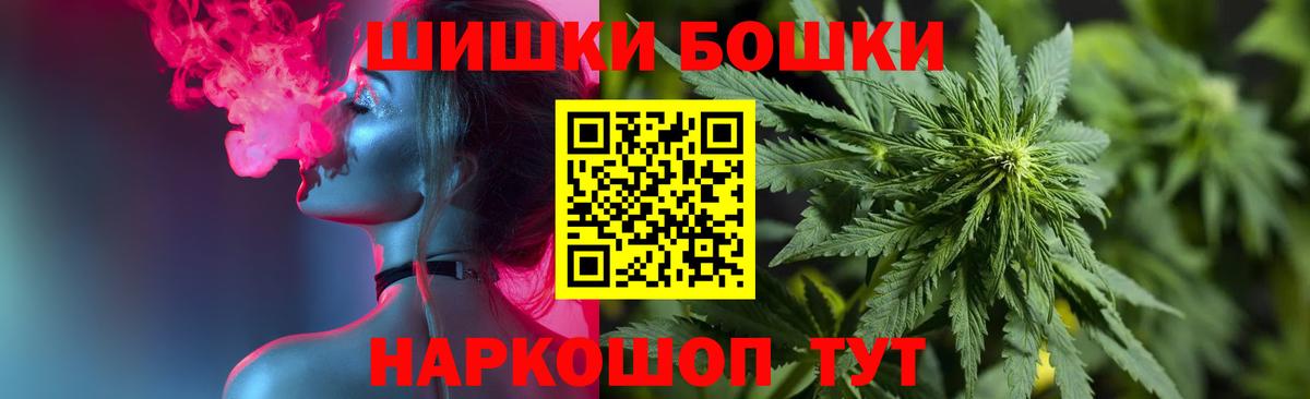 Бошки Шишки VHQ  МАРИХУАНА OG Kush  Нальчик  Канабис индика  Вход с VPN 